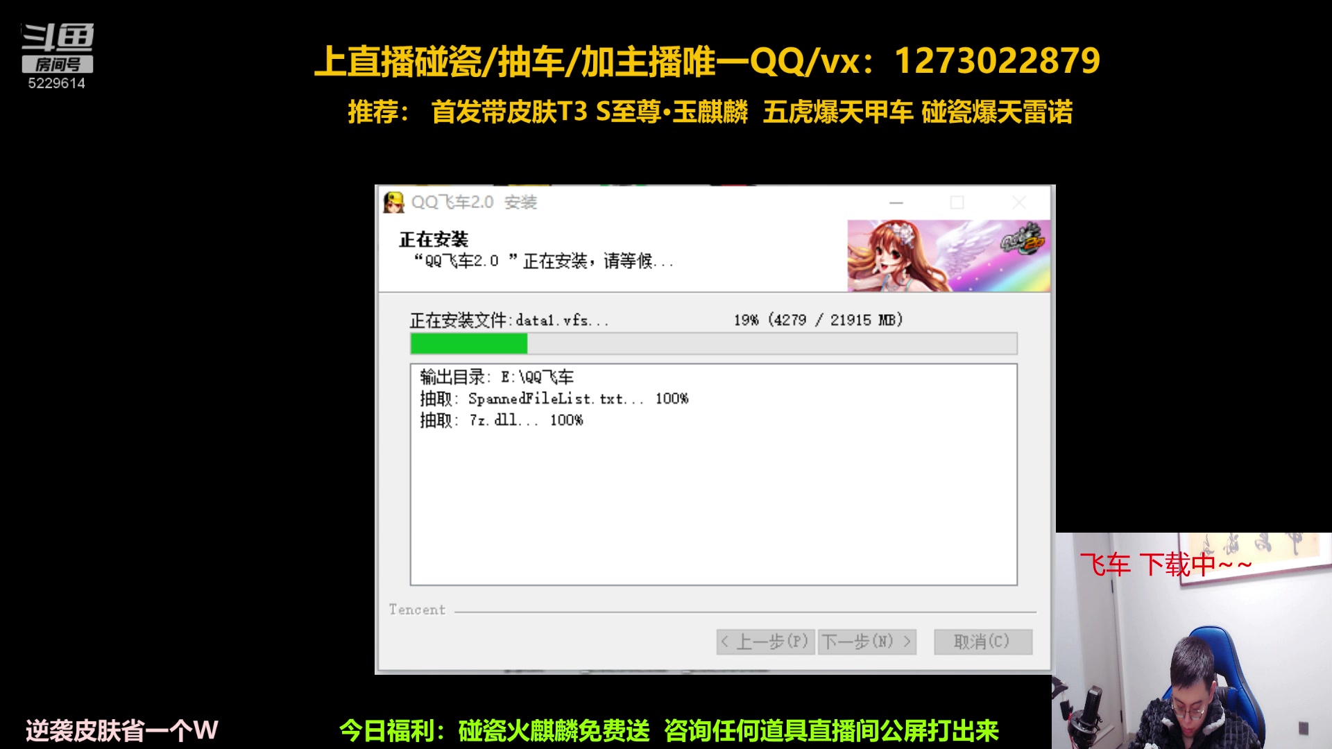 【2023-03-01 22点场】圆梦大师丶秦珂：秦亏亏回来啦！强怼AST车