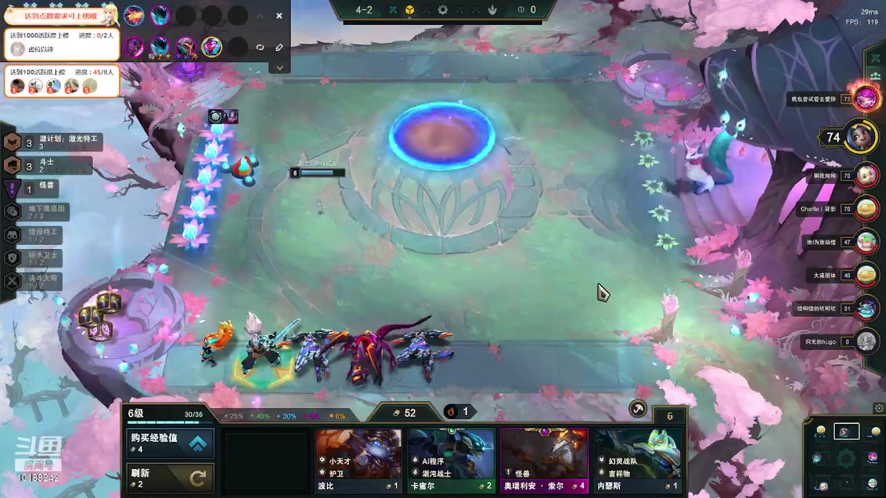 【2023-3-1 16点场】钱战神:钱战神的直播间