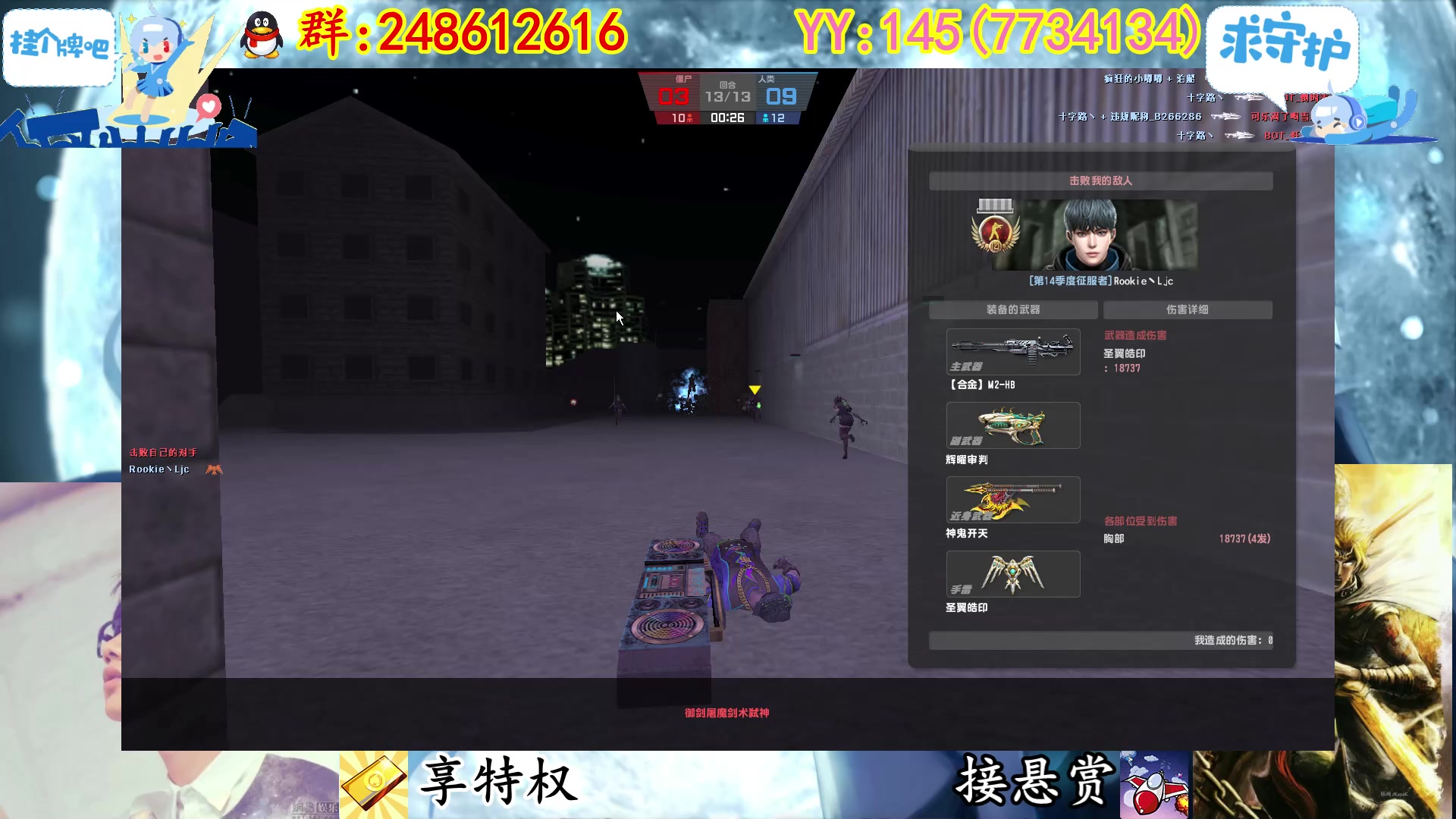 【2023-02-28 22点场】寻丶龙绝：【牵寻】碎片要过期了，别忘了换。