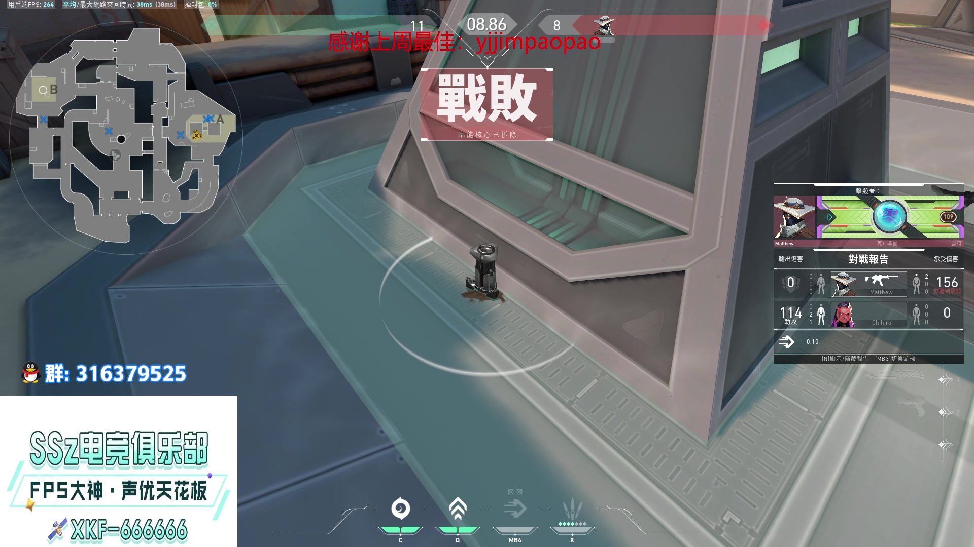 【2023-03-01 01点场】瓦罗兰特啊杰：【啊杰】：版本答案M4 但是我选择AK