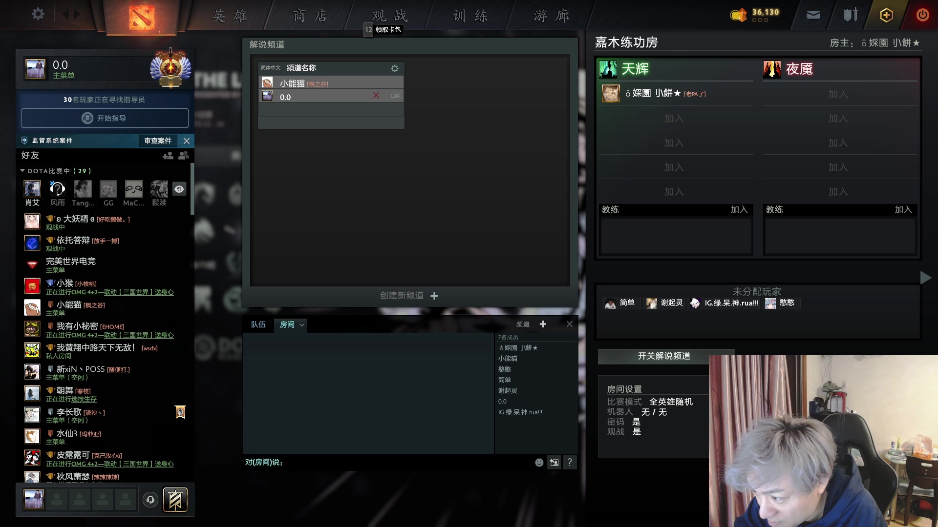 【2023-03-01 18点场】刘嘉俊Sylar1：拿出你的百分之百！