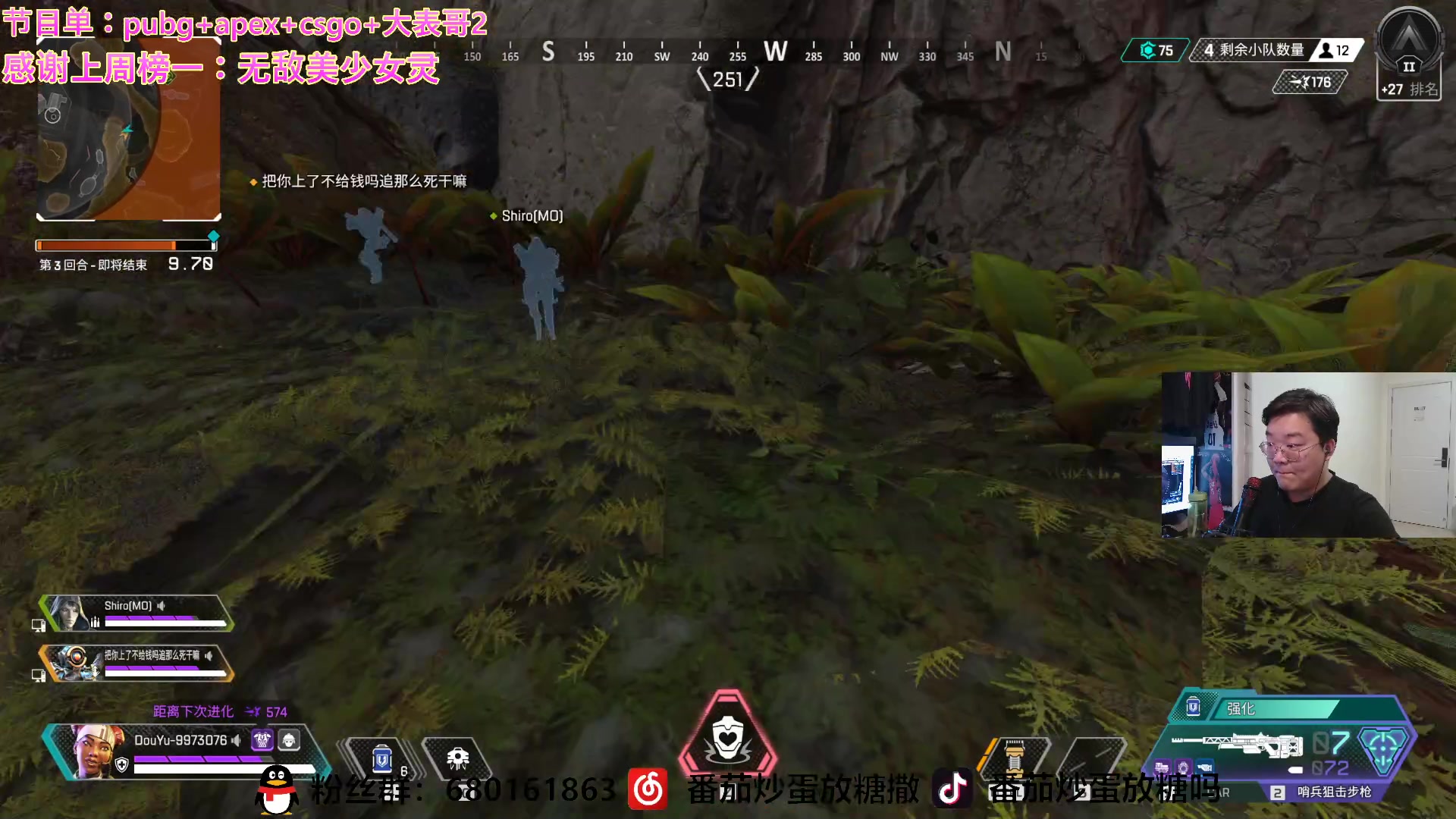 【2023-03-01 03点场】番茄炒蛋放糖吗：主播距你0.52公里 9973076