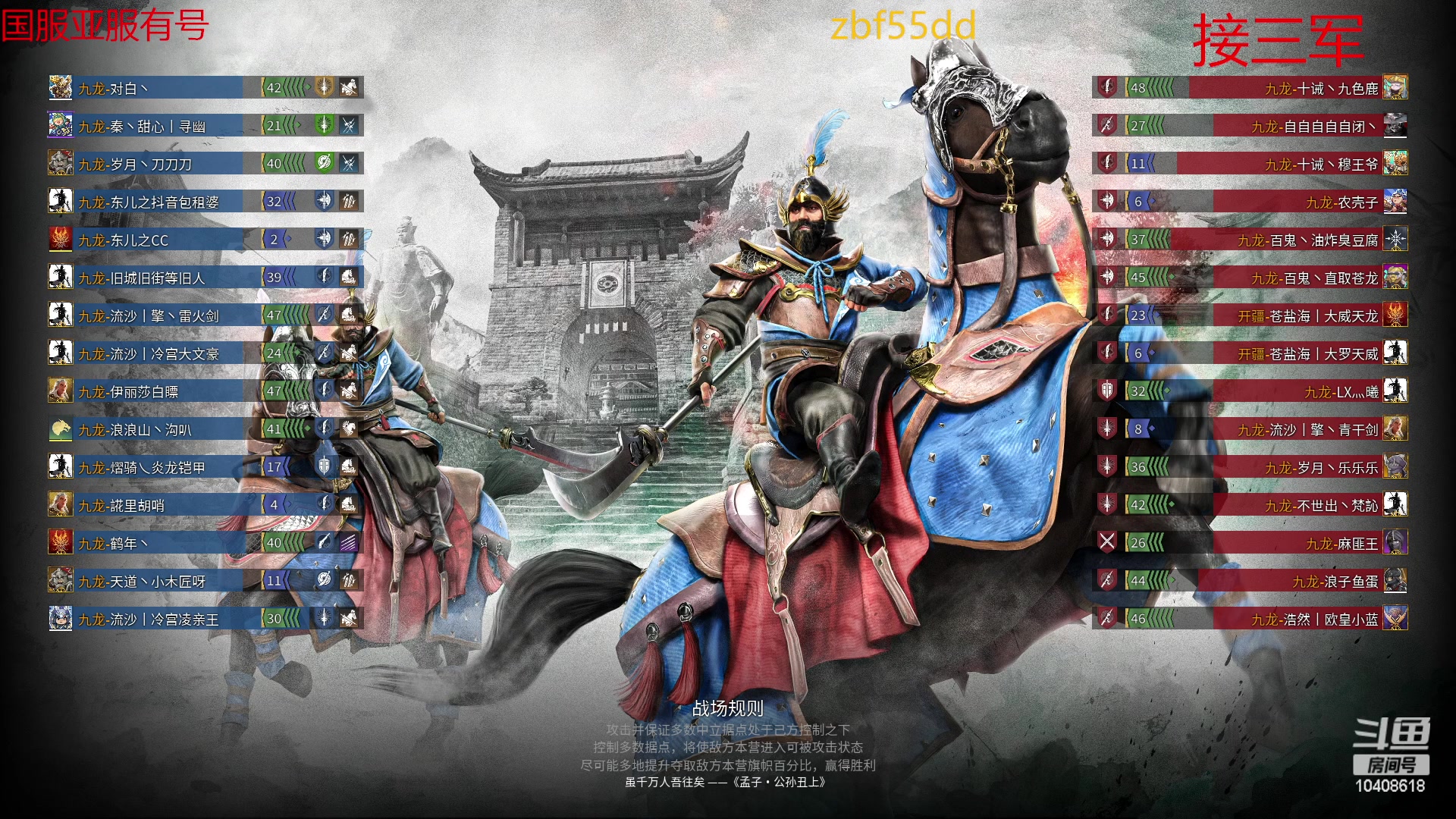 【2023-03-01 20点场】x战八方J：三星时代有点小折磨昂