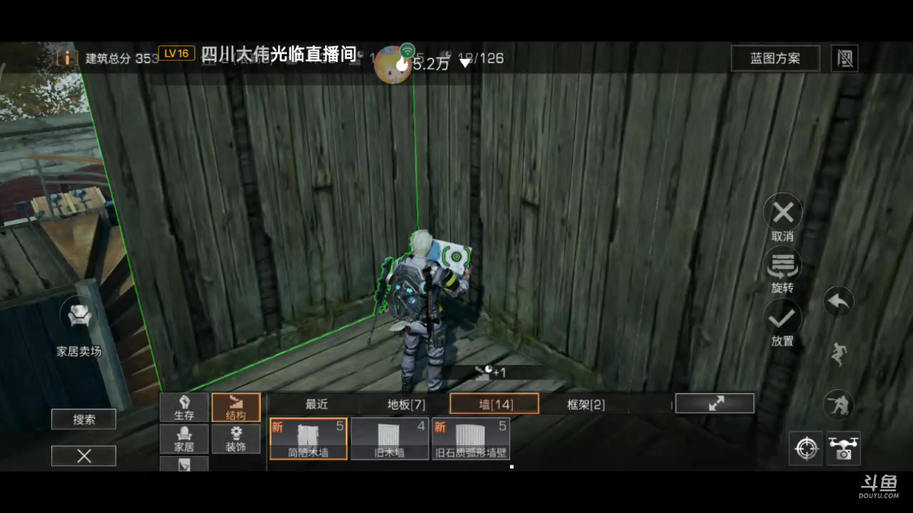 【2023-03-01 17点场】DY科神大大：明日之后一起来玩呀