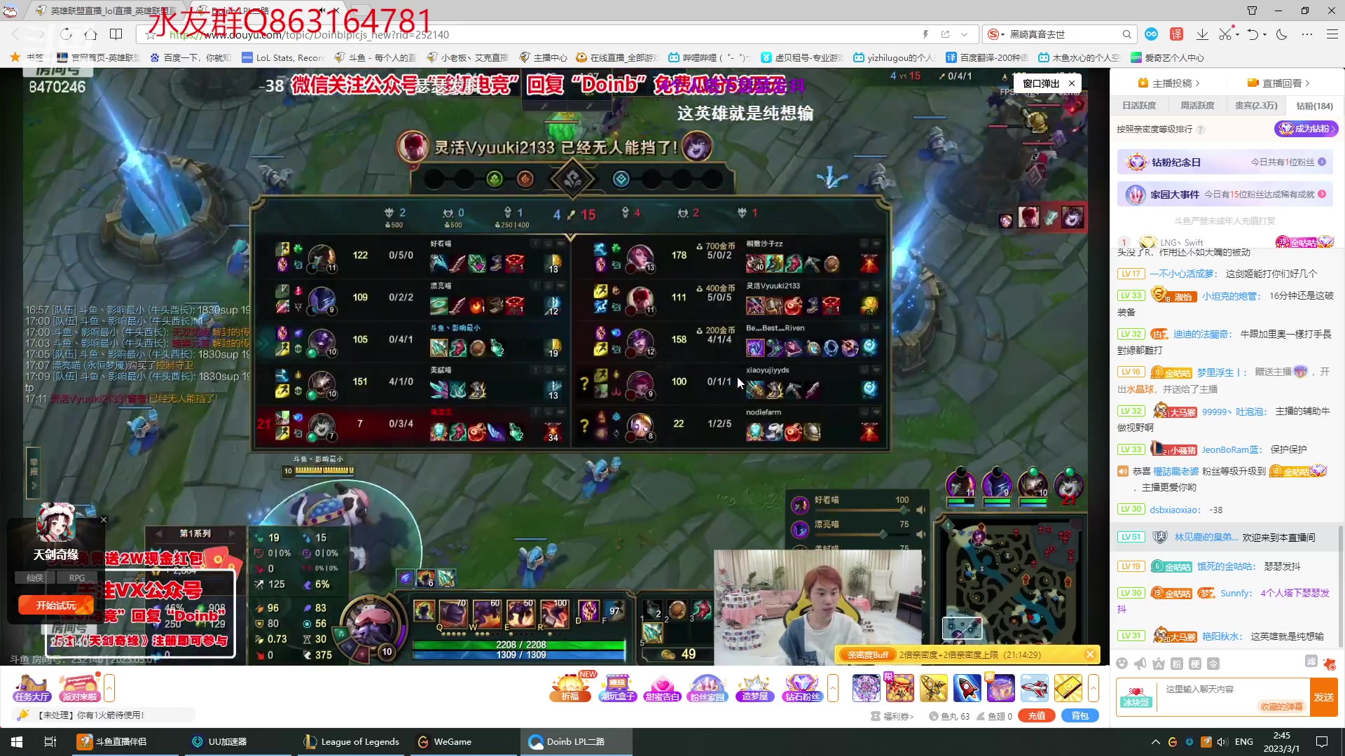 【2023-03-01 02点场】小老板丶艾克：上工上工上工