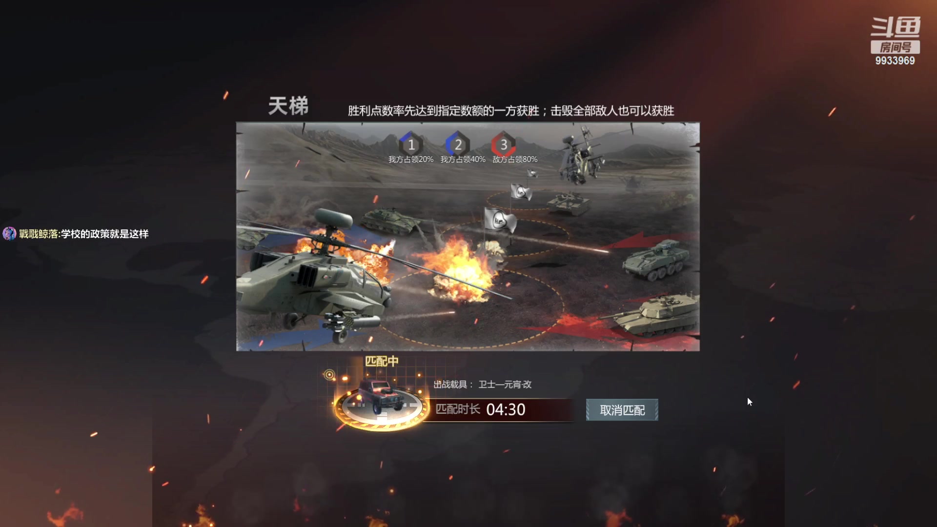 【2023-02-27 00点场】神怒布雷多：神怒布雷多的直播间