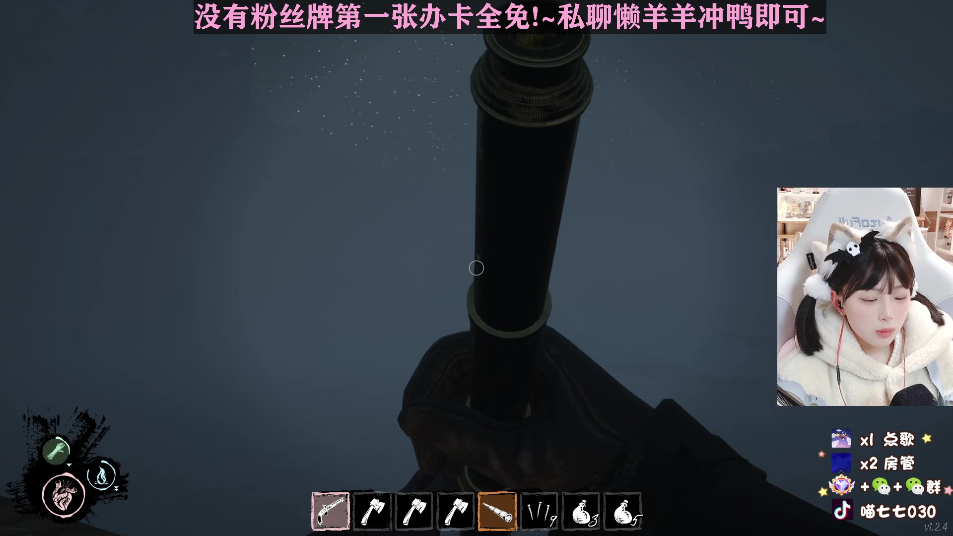 【2023-02-28 23点场】喵七七030：游戏就要笑着丸~