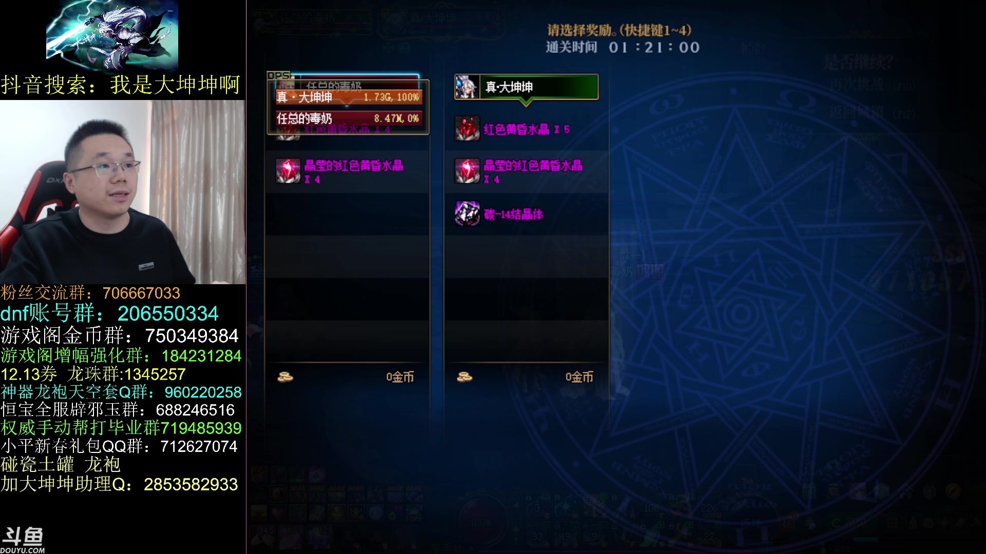 【2023-03-01 14点场】我是大坤坤啊：寂静城最后一天！