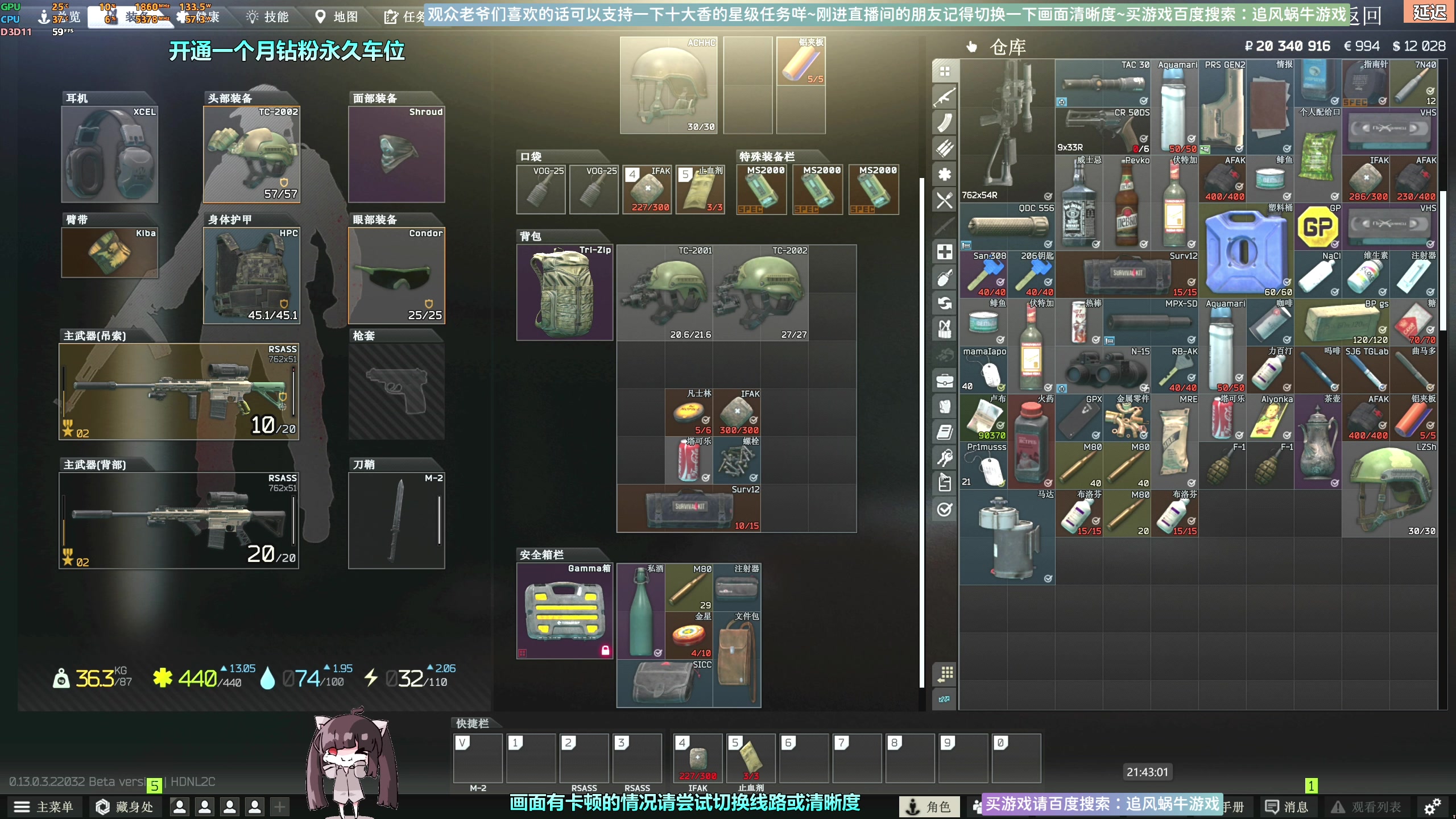 【2023-02-27 21点场】Biu十香：✨斗鱼第一画质✨萌新入坑日常✨逃离塔科夫