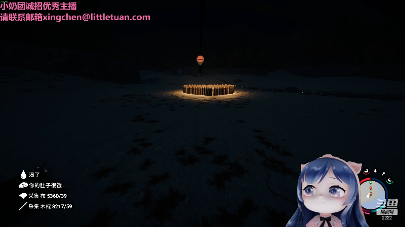 这是我剪辑的一条小团团OvO的直播精彩时刻，快来看看吧~