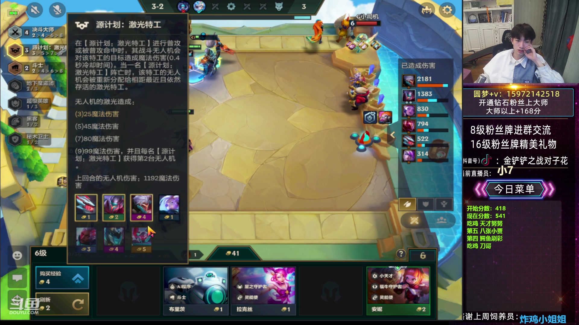 【2023-03-01 04点场】对子花：小7：版本赌狗吃鸡专场，你想看的这里