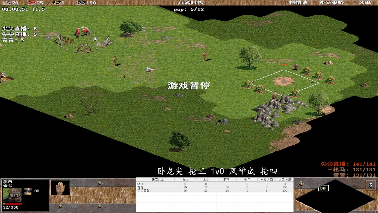 【2023-03-01 01点场】紫云同学706：青青罗马直播间