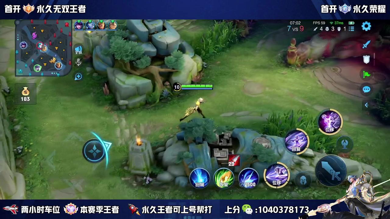 【2023-03-01 15点场】天涯yy丶：（双倍）微区国服带粉二带三  有位置