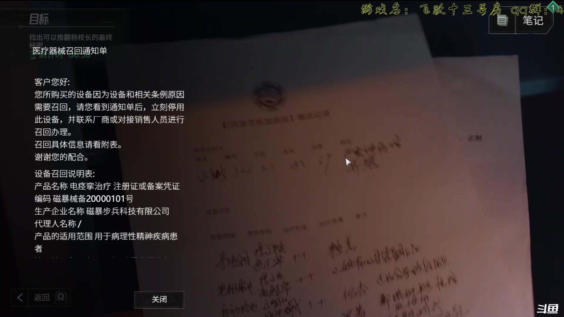 【2023-02-21 22点场】叫小猪吧：难有不散之宴席，却有长存之情谊。