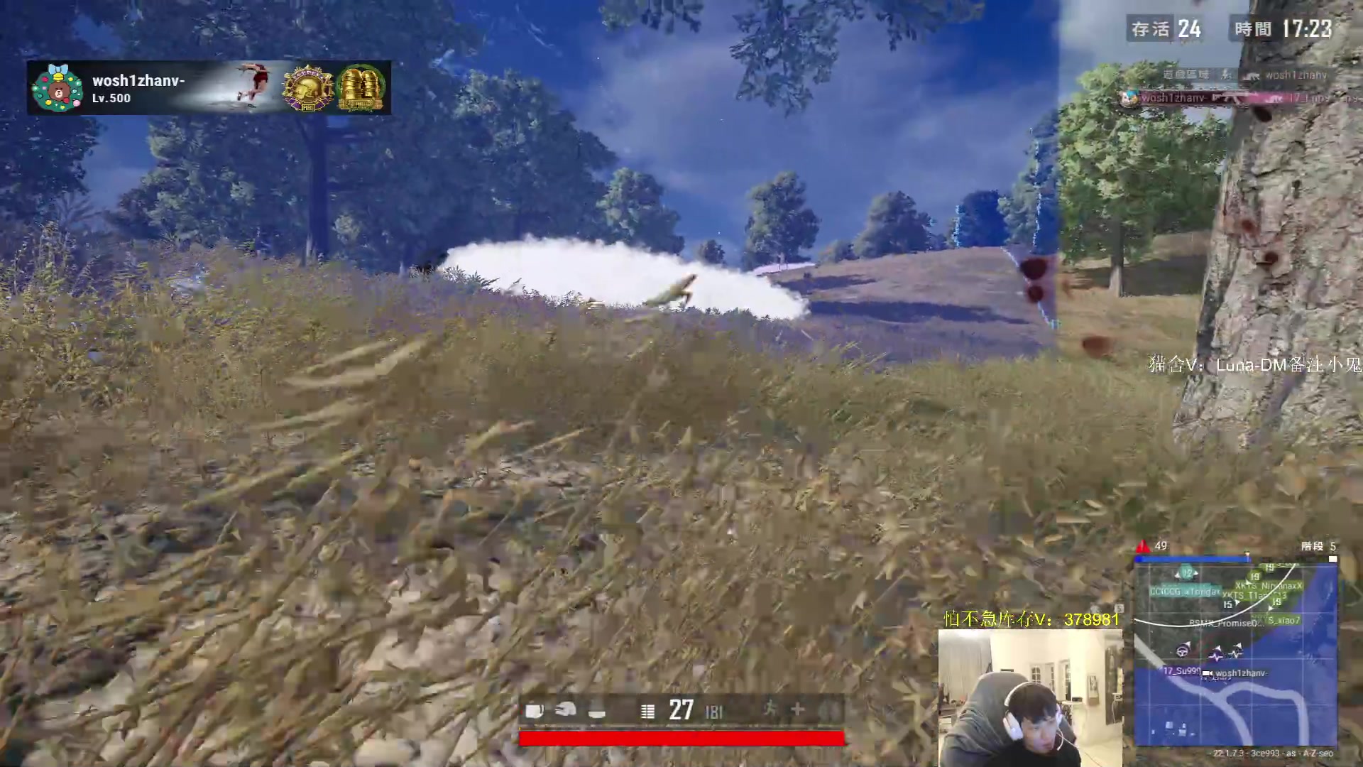 【2023-02-28 17点场】17小鬼丷：【FPP地板砖】狗蛋练习生