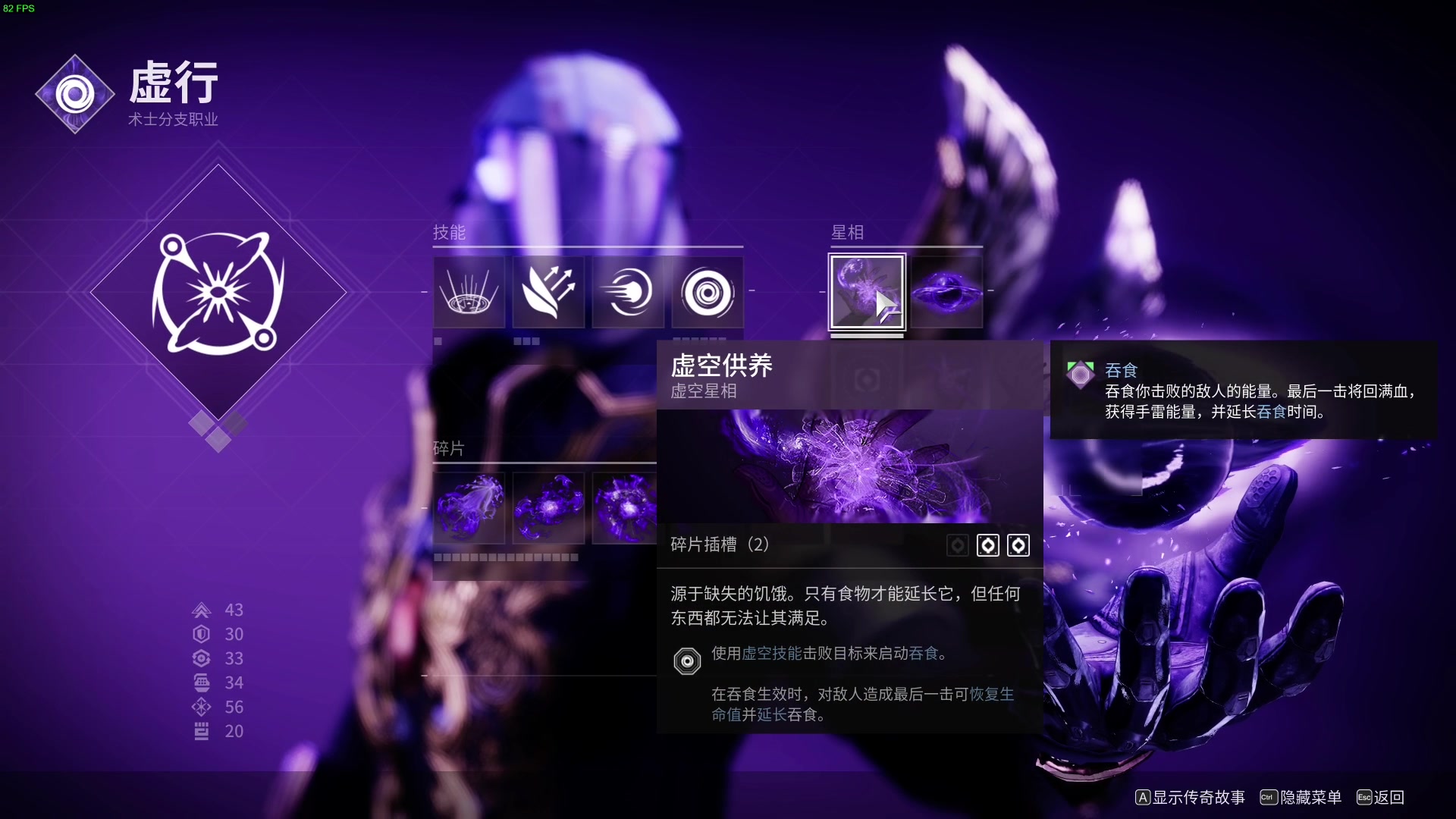 【2023-03-01 18点场】这个ID很流弊：命运2 新DLC来喽 （ID