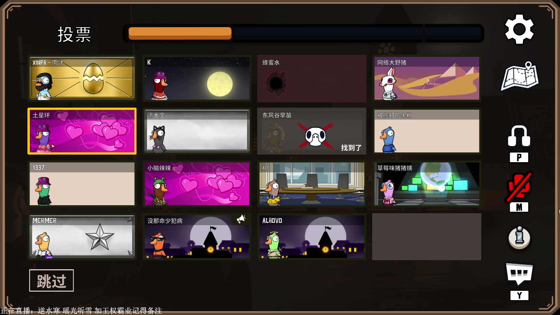 【2023-02-28 23点场】XIN8pyro：【XINPA】3月finals,sp大更