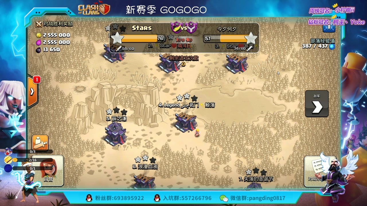 【2023-02-27 21点场】zzz大M丶：大M:新赛季啦 GOGOGO~