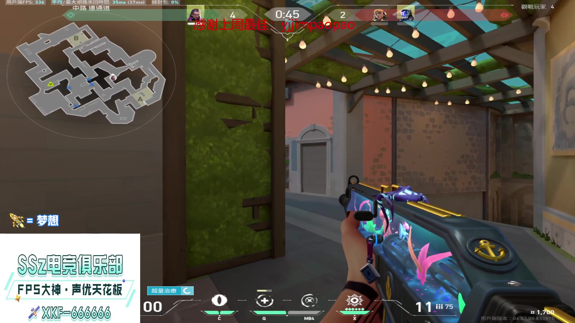 【2023-02-28 19点场】瓦罗兰特啊杰：【啊杰】：版本答案M4 但是我选择AK