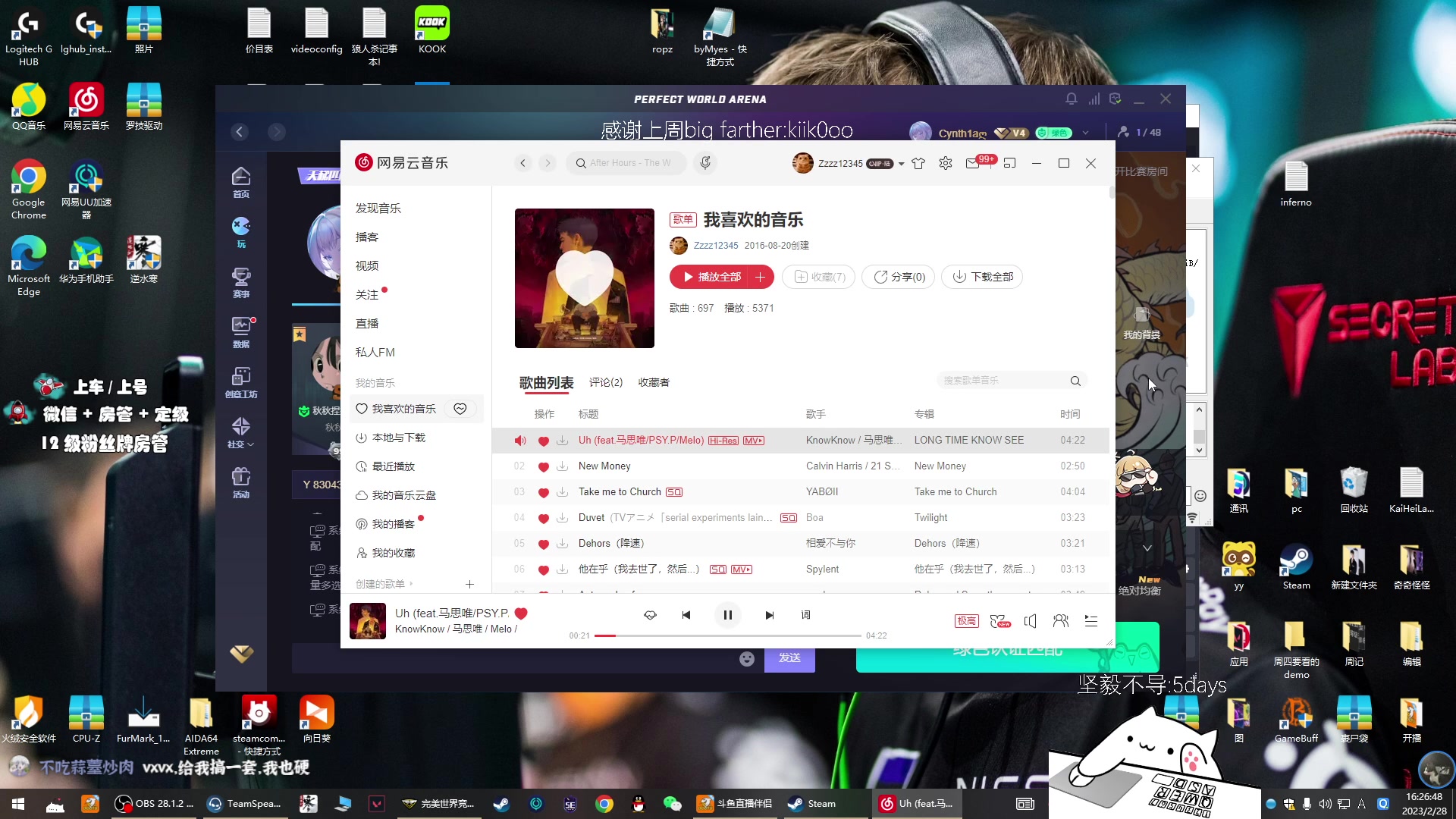 【2023-02-28 15点场】byMyes：【byM】想要成长必须先被摧毁