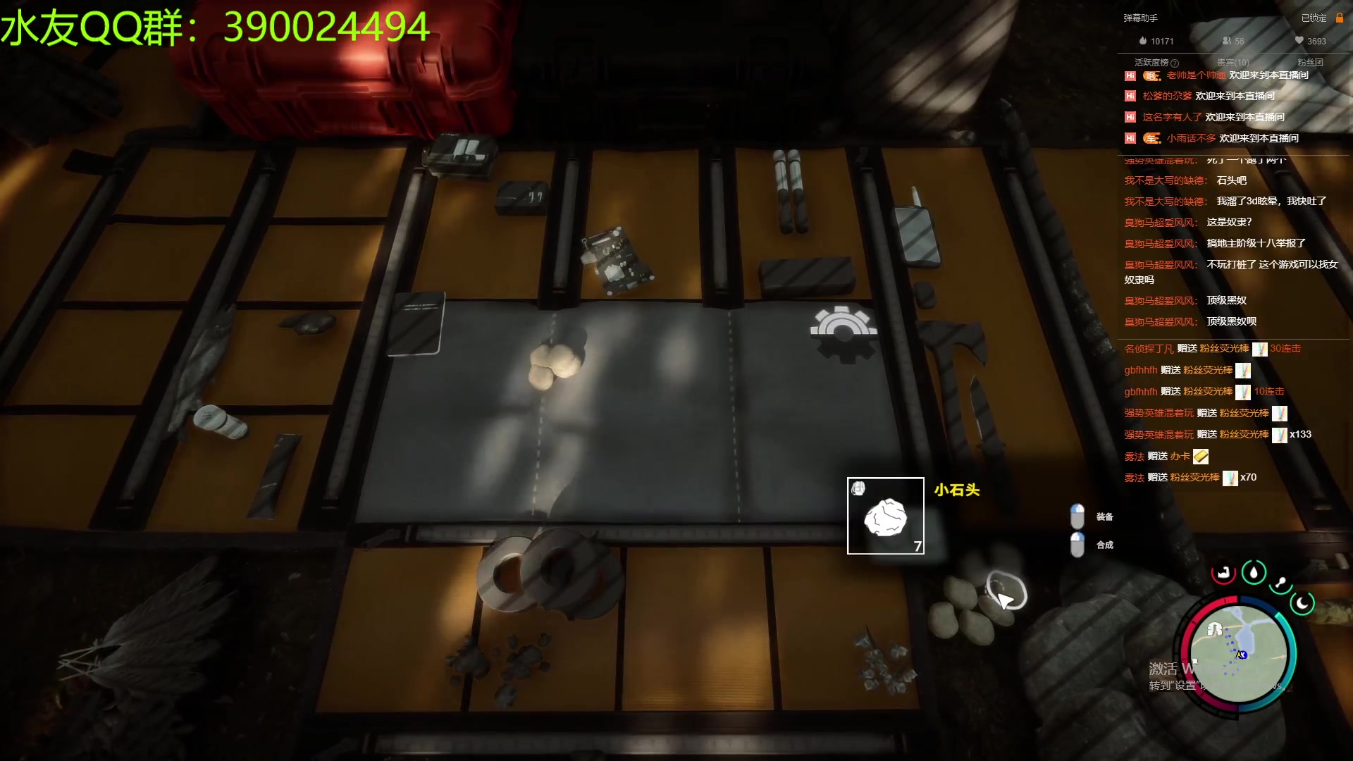 【2023-02-26 02点场】下人灰：在疯狂之后~找野人老婆！！