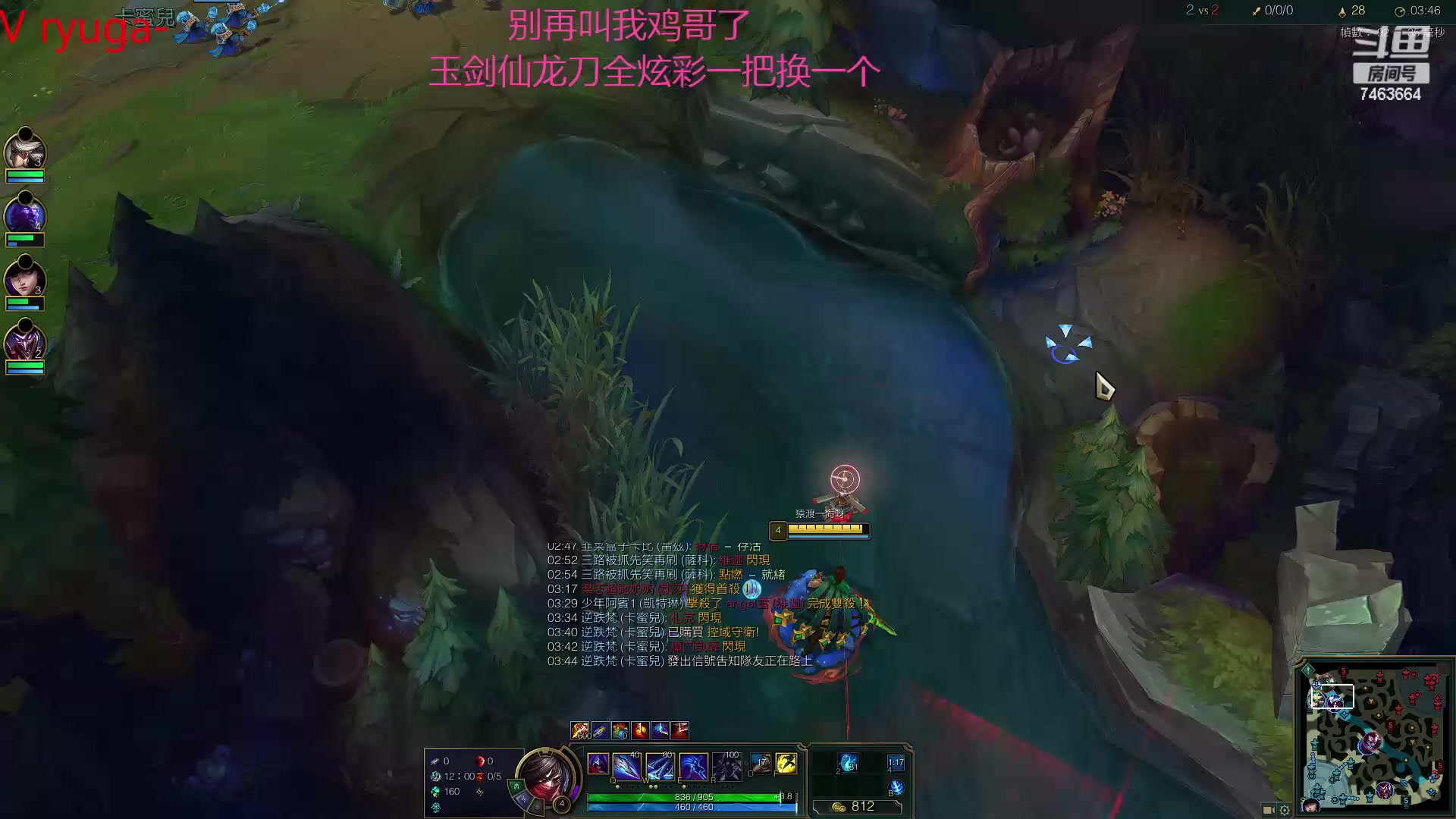 【2023-02-28 23点场】内涵段子丶影子c：艾克凯隐男刀打野教学 学会三天上钻