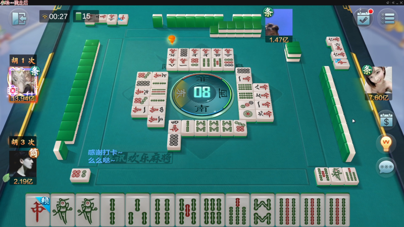 【欢乐麻将】靓旭的精彩时刻 20230301 00点场