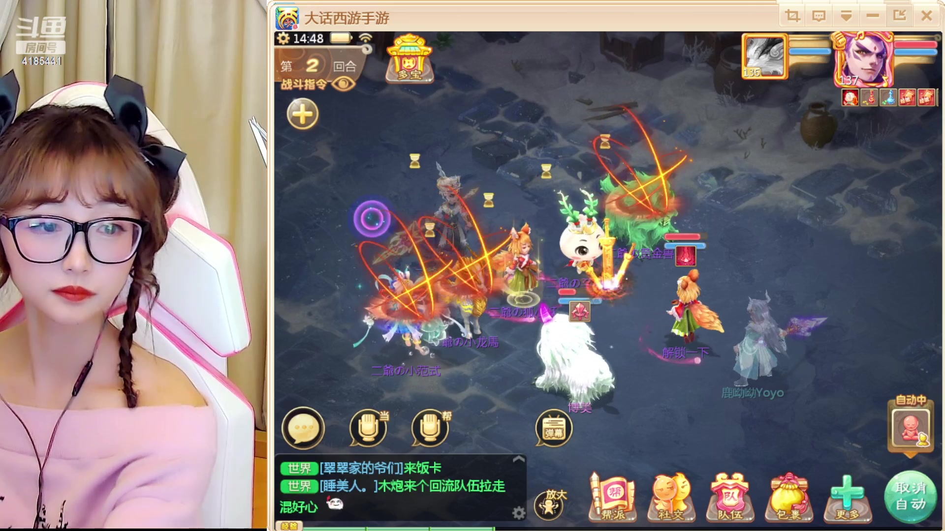 【2023-03-01 14点场】鹿呦呦yoyo：上班快乐呀~~