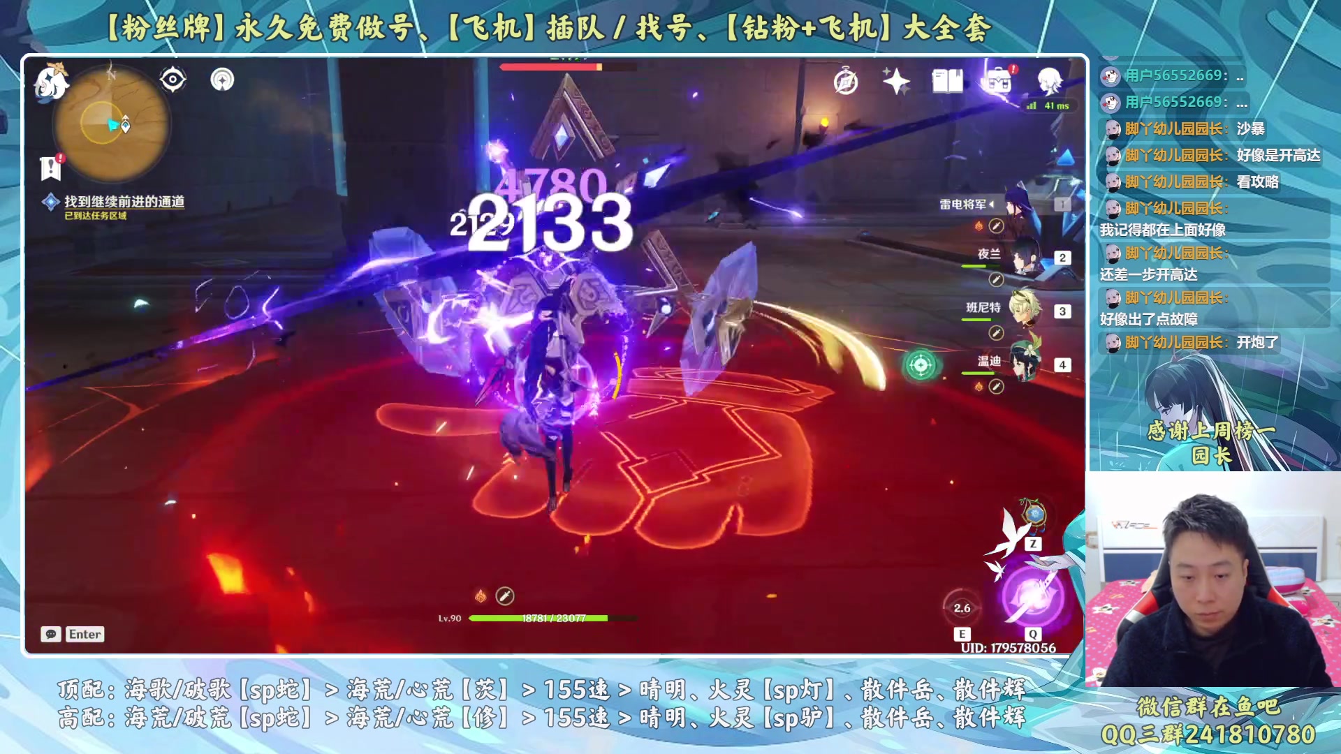 【2023-03-01 00点场】血墨丶：【墨哥】来这儿开心就好！