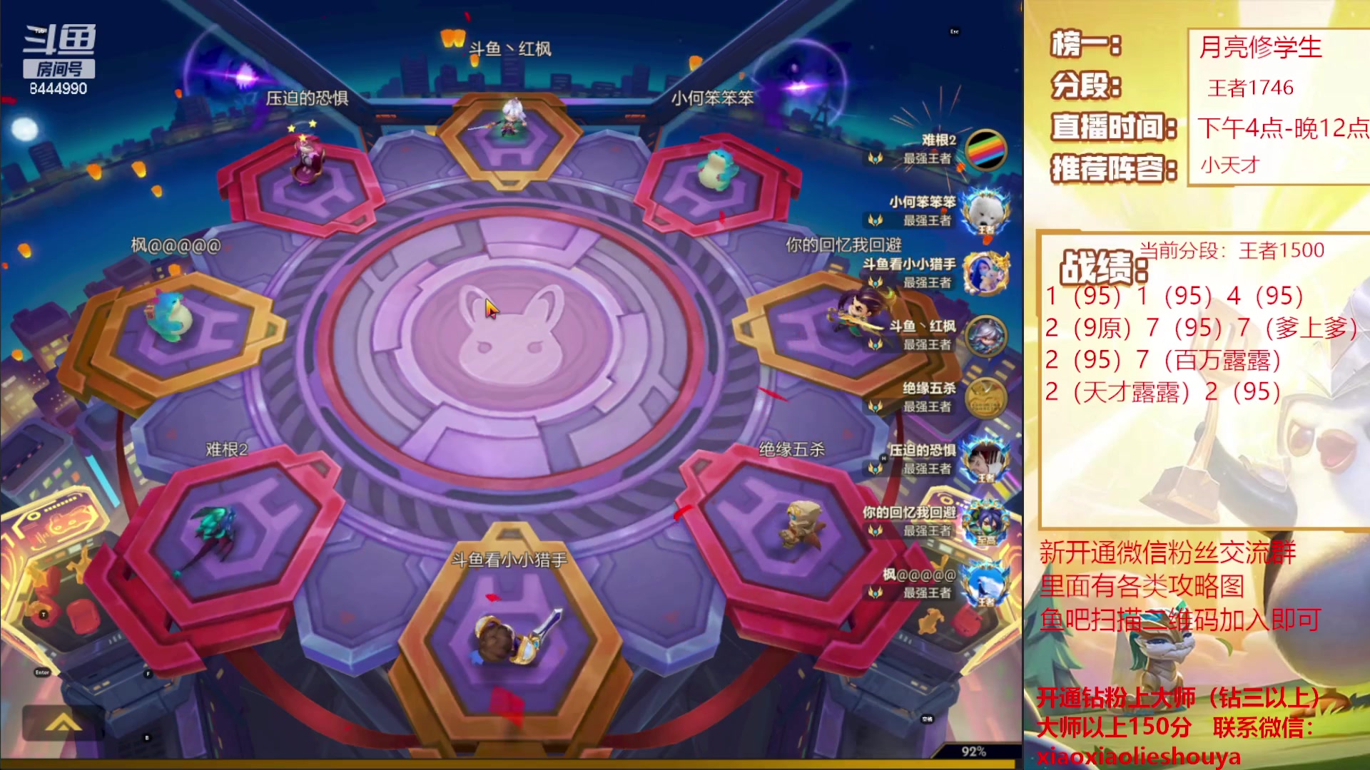 【2023-02-28 23点场】恶魔小小猎手：骑马露露来了