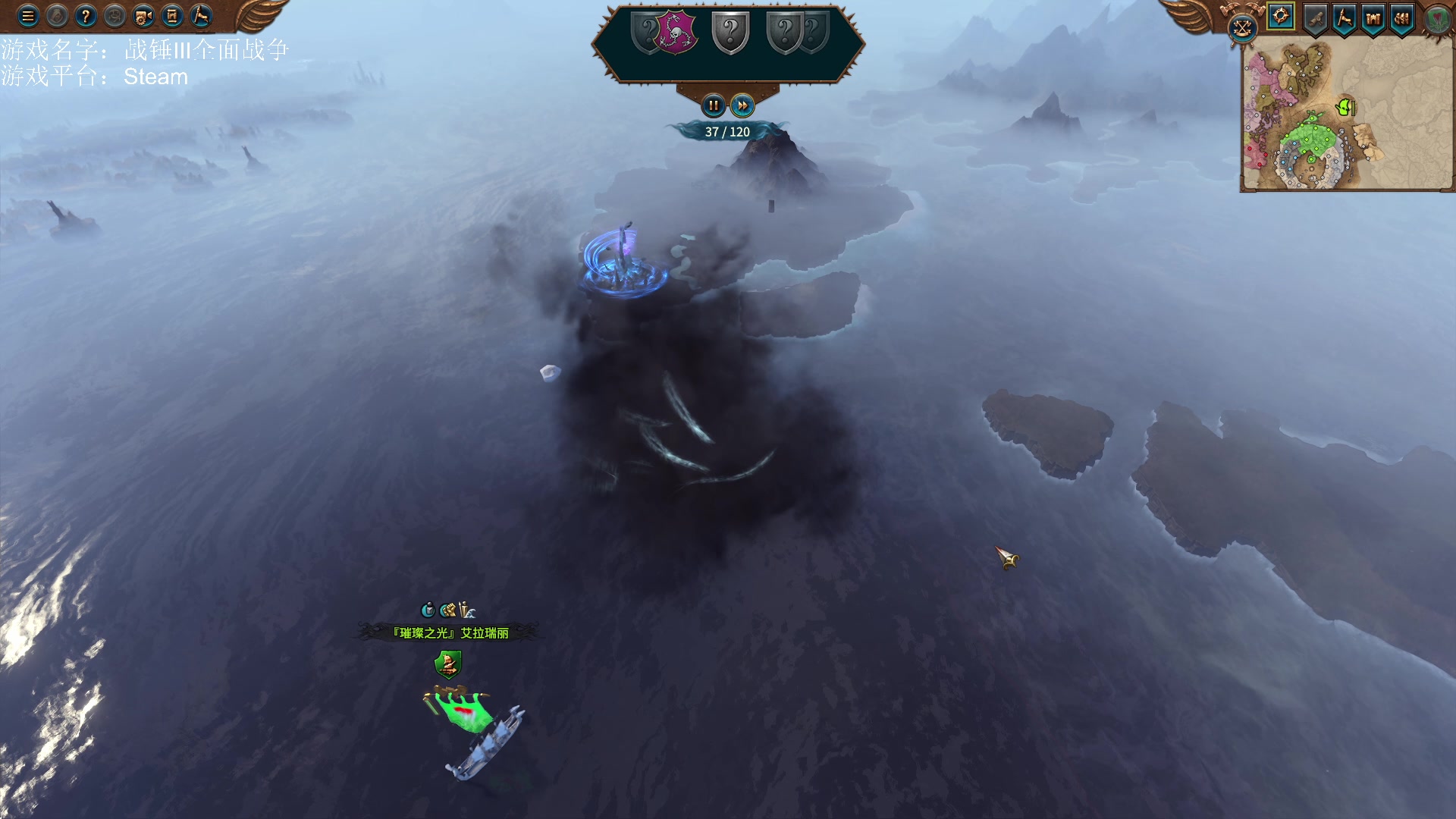 【2023-03-01 17点场】鱼的眼泪水知道：战锤Ⅲ全面战争超凡帝国DLC