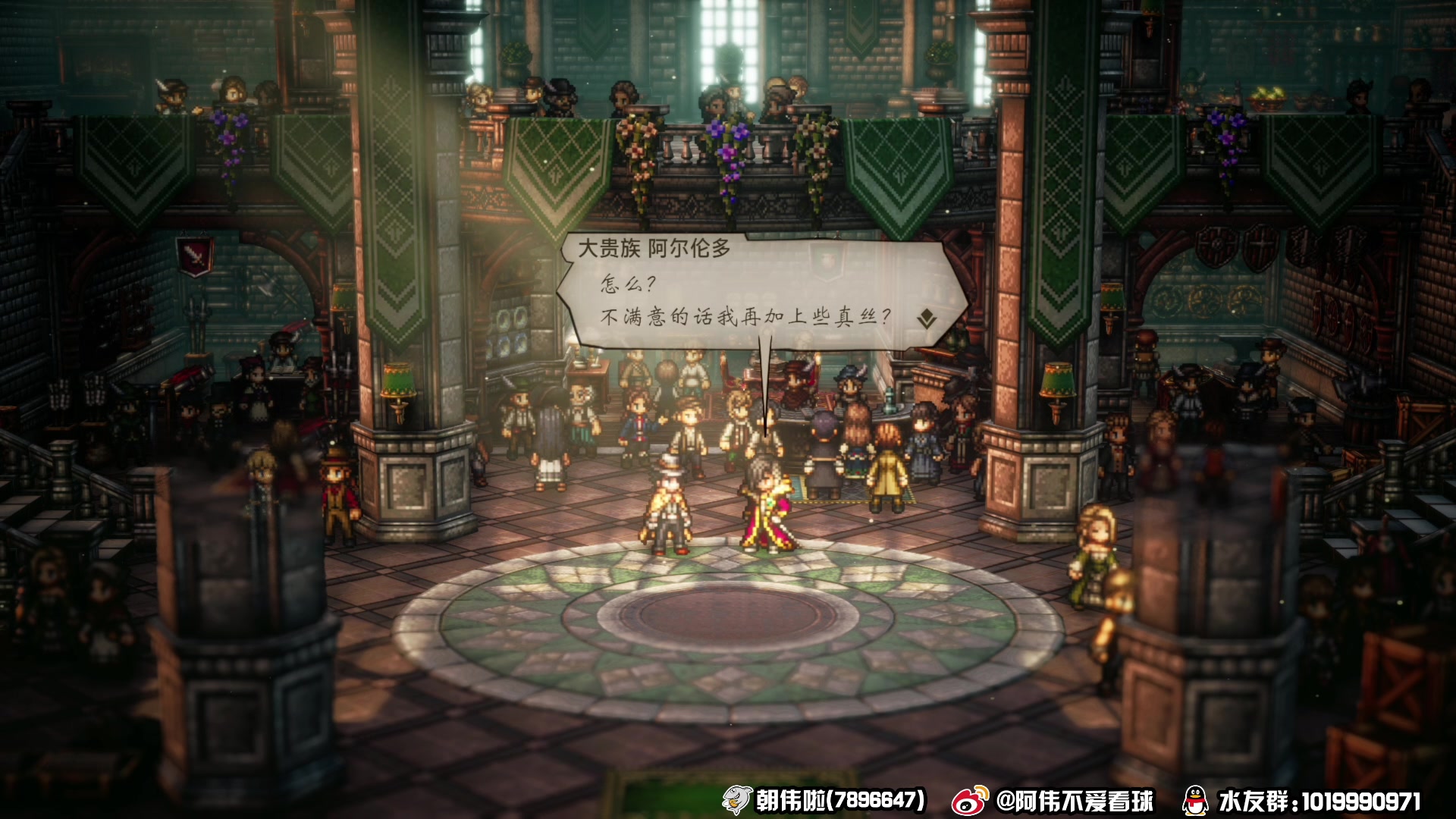 【2023-03-01 00点场】朝伟啦：阿伟：八方2