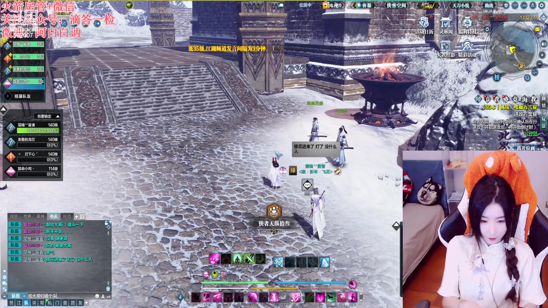 【2023-03-01 17点场】白菇凉：阿白白：菜菜的