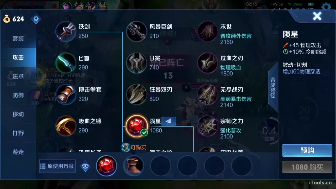 【2023-03-01 02点场】sViper丶阿灿：阿灿：让你指点指点，没让你指指点点