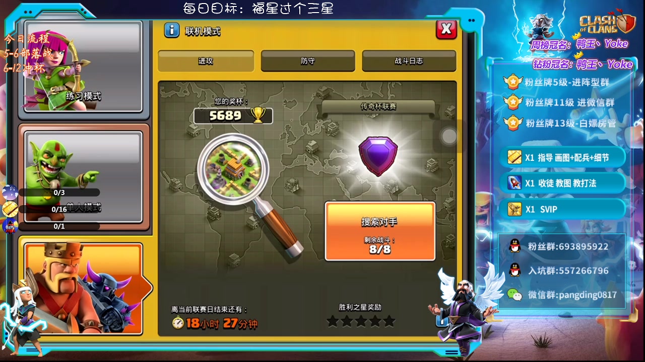 【2023-02-24 17点场】zzz大M丶：大M:冲杯中~来学习三星思路吧~
