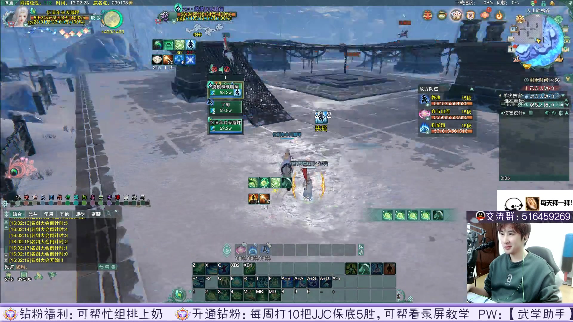 【2023-03-01 15点场】忆旧年丶：童年组合双排吃鸡龙门！