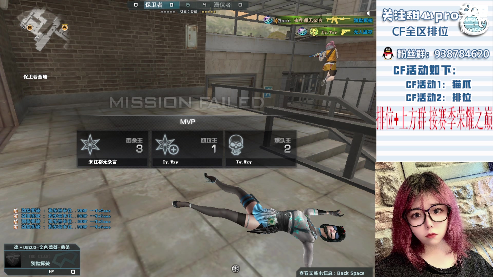 【2023-02-28 13点场】甜心pro：全区排位/新赛季最强下饭女枪手