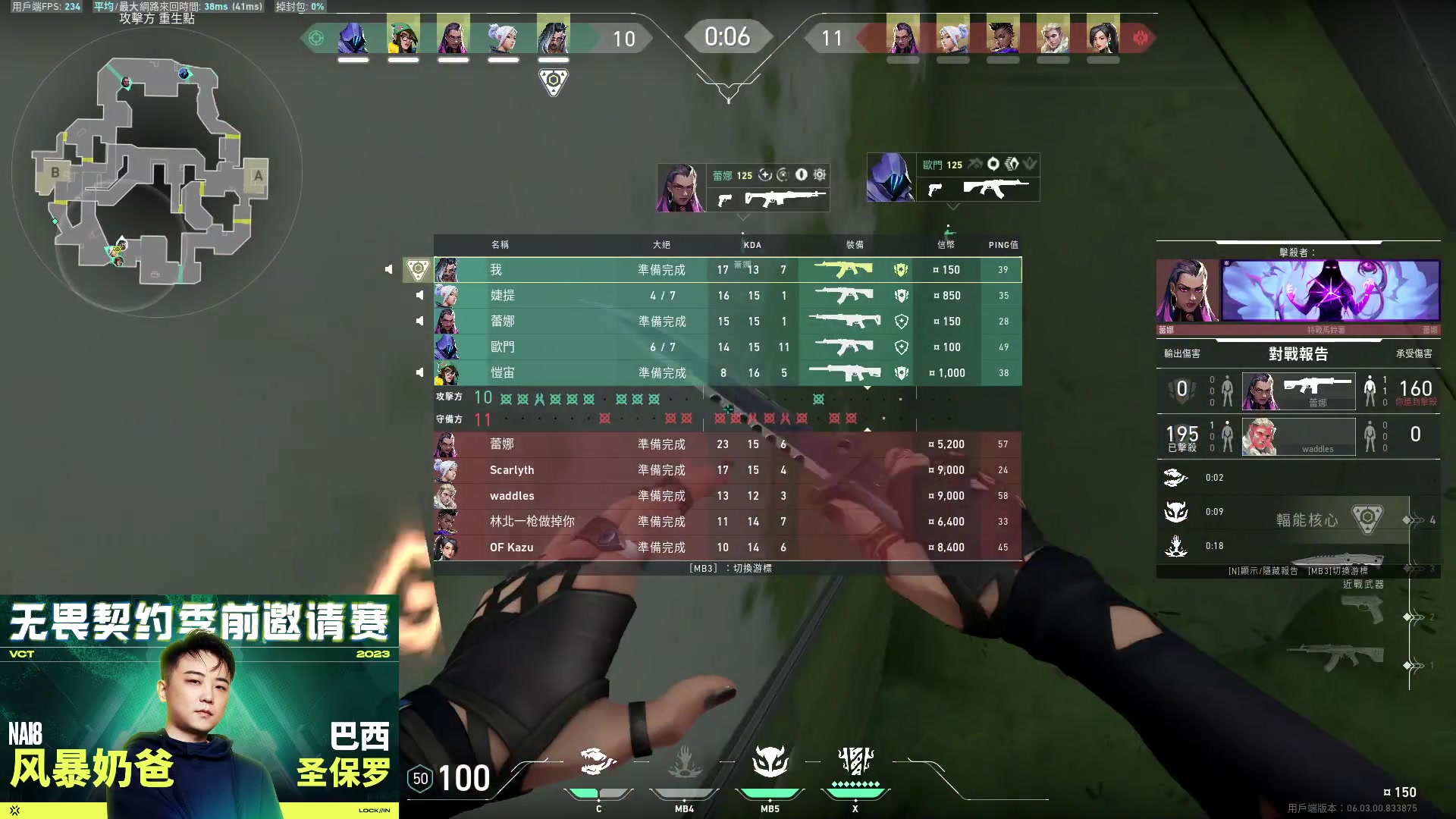 【2023-02-28 23点场】风暴奶爸Nai8：【奶爸】偷偷上会儿分