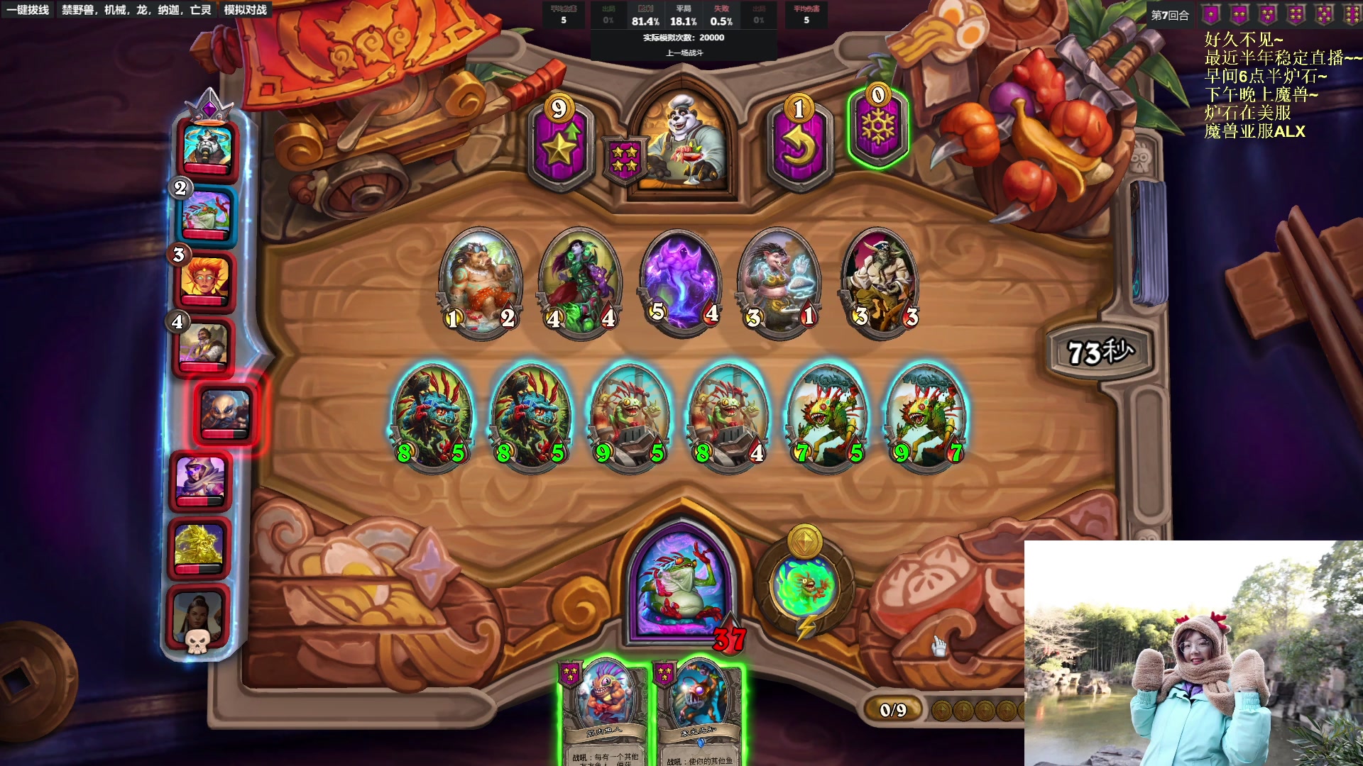 【2023-03-01 10点场】可爱小零食：小零食：早起鸟儿有虫吃！