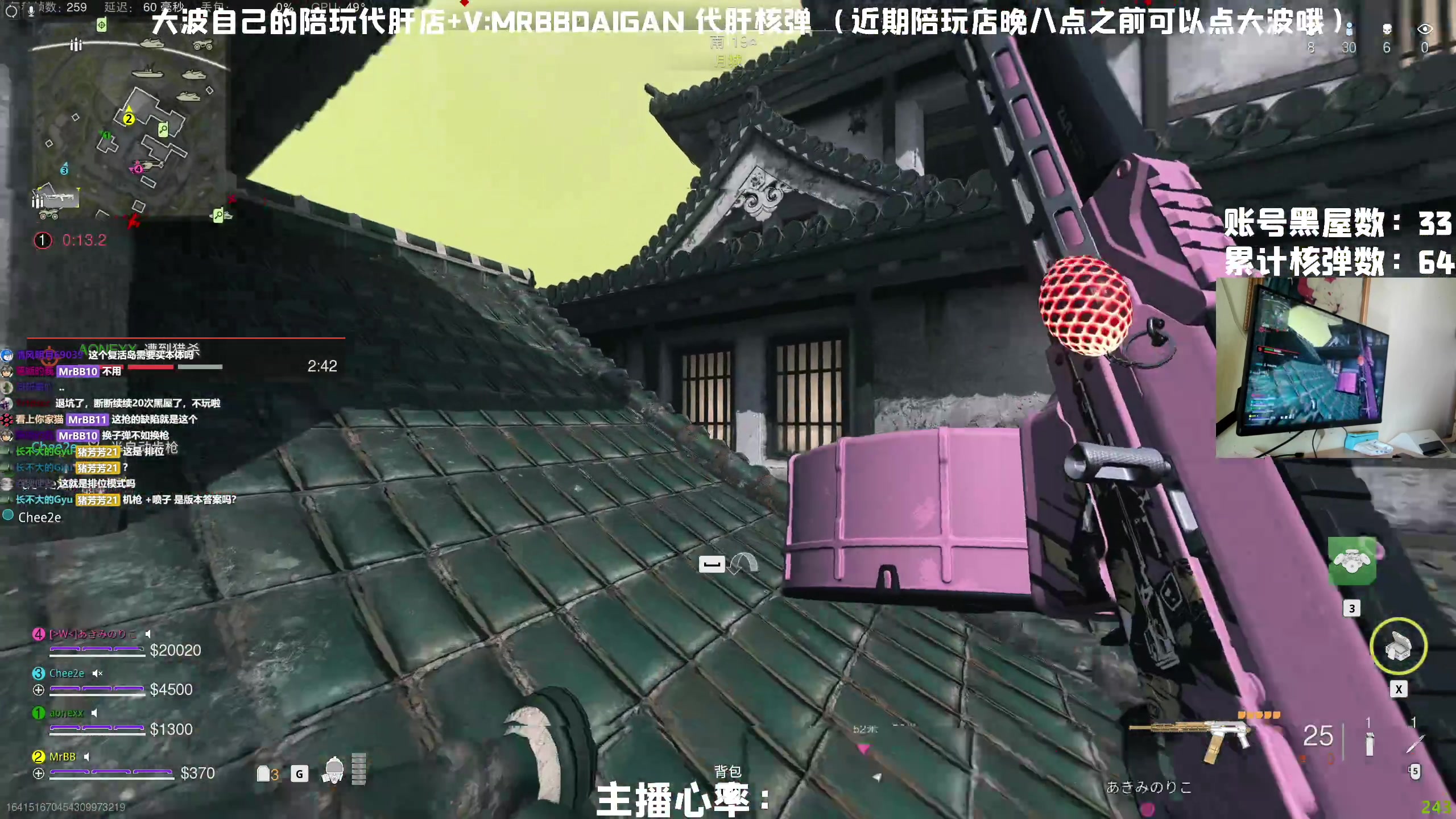 【2023-03-01 15点场】MrBB大波：《国内第一个单人核弹》黑屋战神