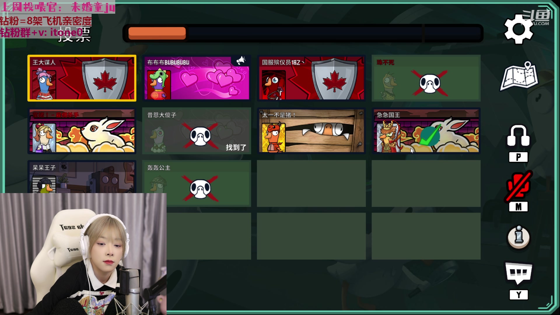 【2023-02-28 18点场】童猪啊i：【钻粉2.5倍】钻粉出小丑女cos！