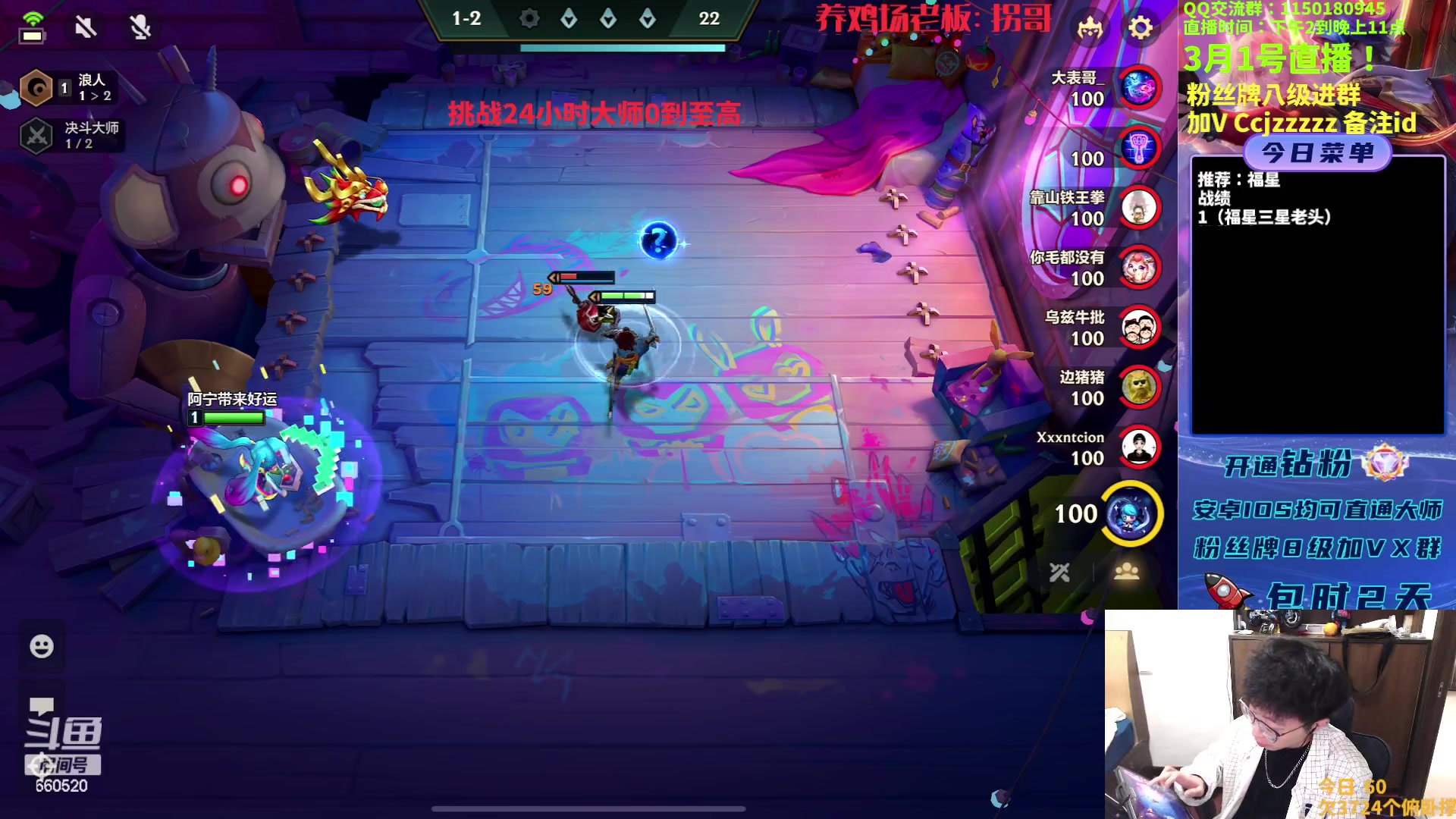 【2023-03-01 13点场】不太嘻哈的Ccj：挑战24小时大师0到王者
