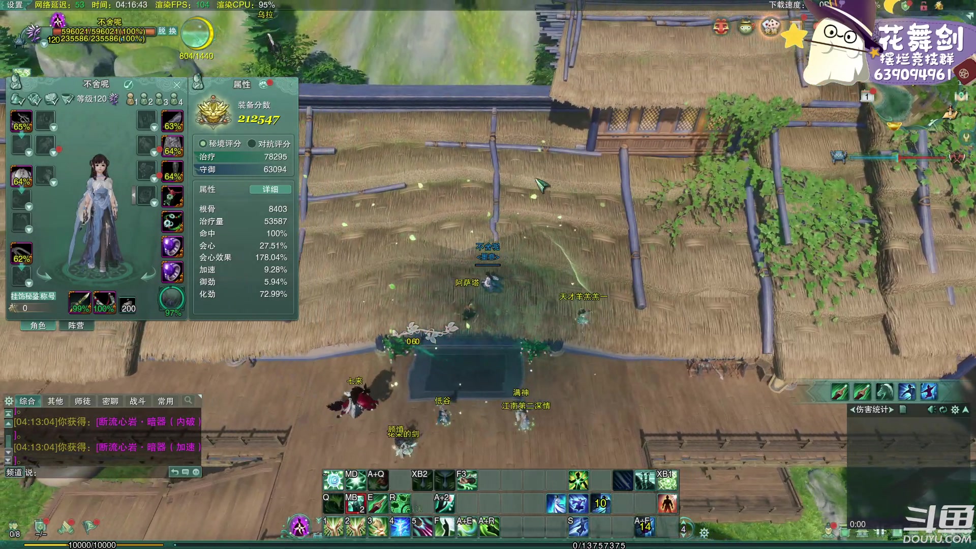 【2023-03-01 04点场】花舞剑：每天下午3点操作