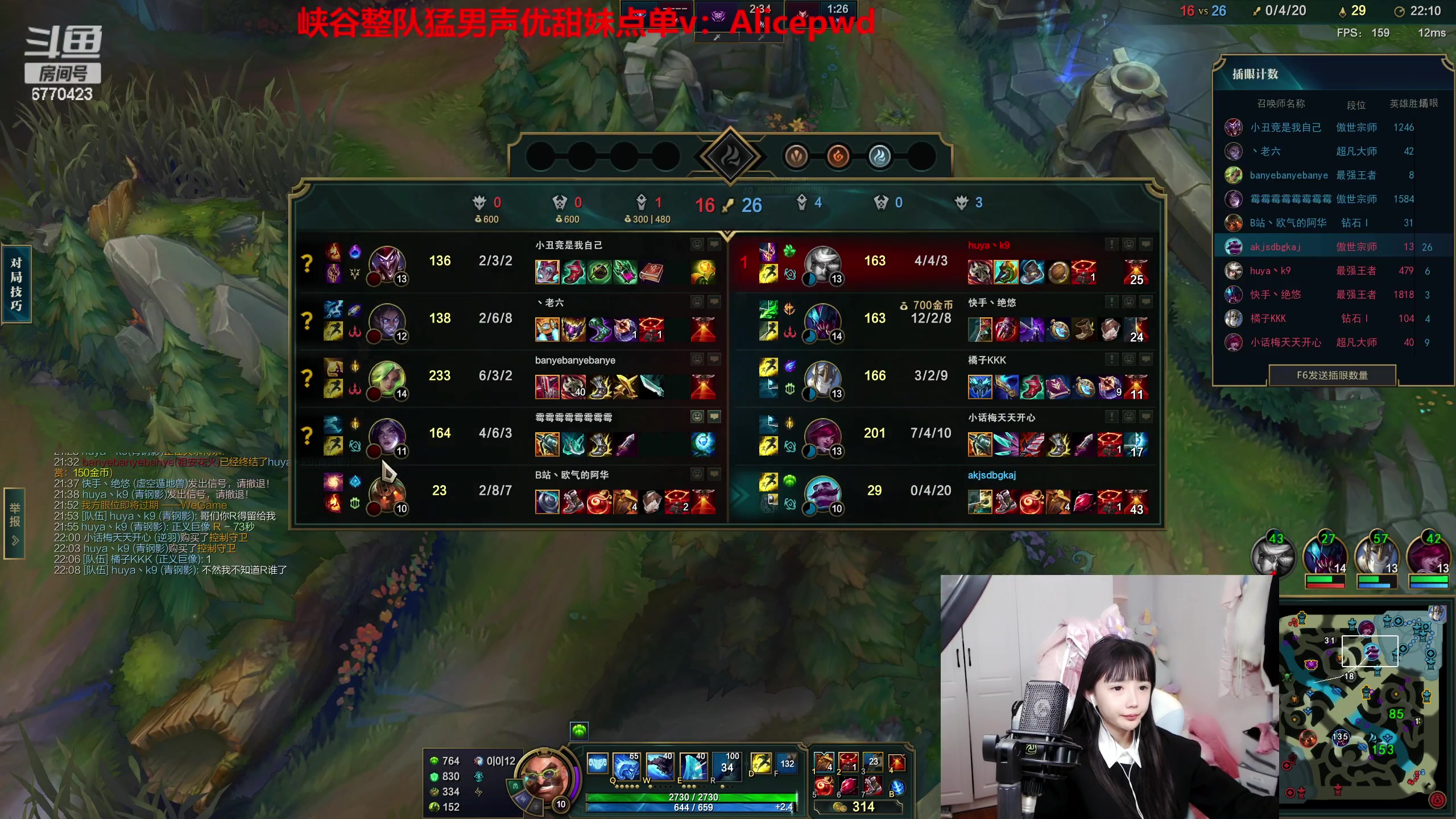 【2023-02-28 21点场】塔莉娅QAQ：甜心小塔来啦！