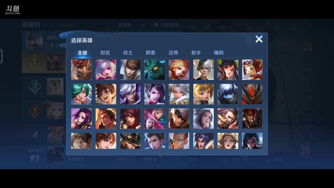 【2023-02-28 23点场】DYG丶小义：国服宫本啊啊啊啊