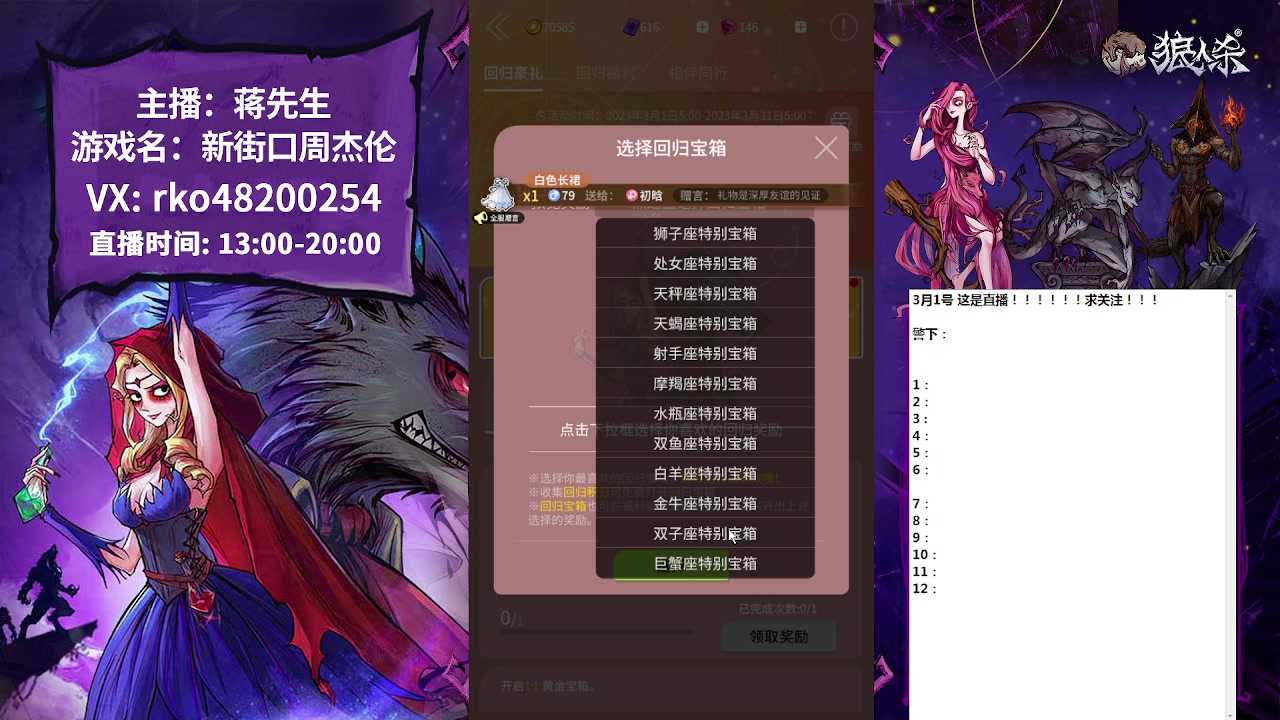 【2023-03-01 13点场】蒋先生KG21：好久不见！！！ 10649273
