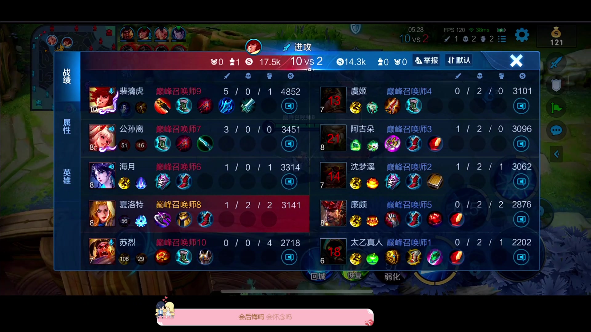 【2023-02-28 23点场】DYG萧玦：稳住马可国服