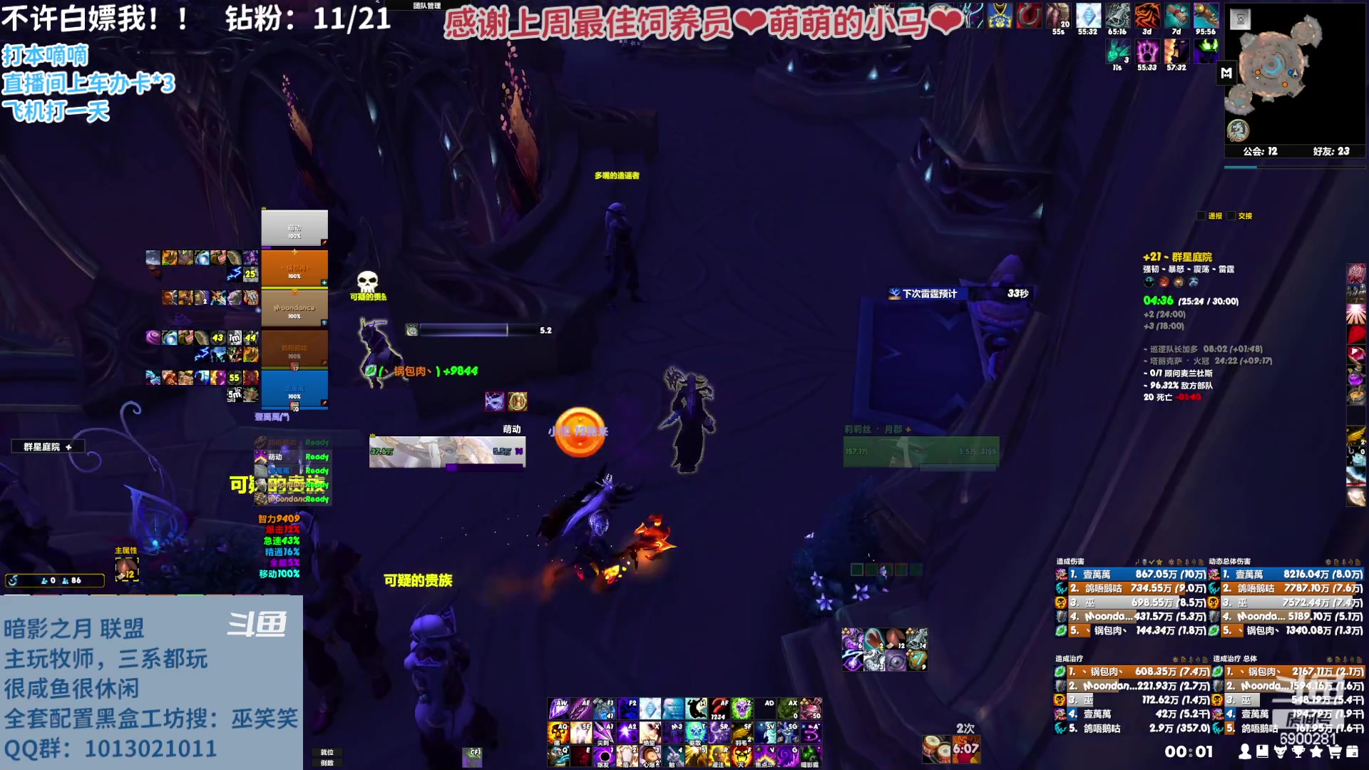 【2023-02-26 23点场】巫笑笑：小播一会，身体不舒服qwq