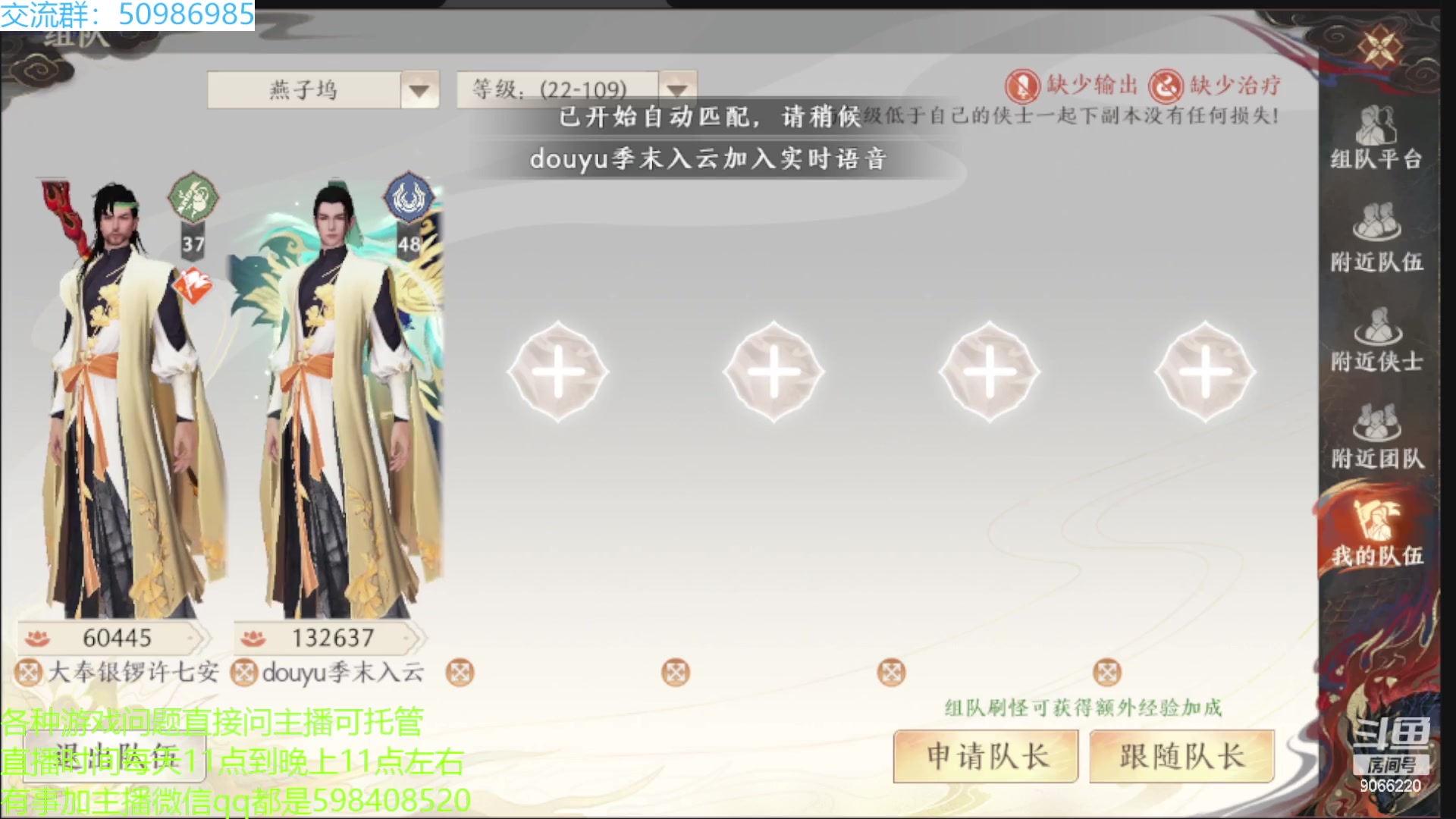 【2023-02-26 09点场】季末入云丶：天龙八部2初体验