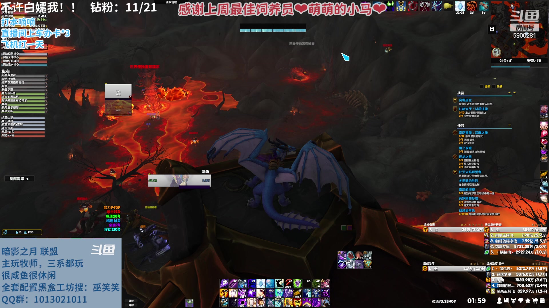 【2023-02-28 01点场】巫笑笑：摸鱼划水不作为的咸鱼wxx